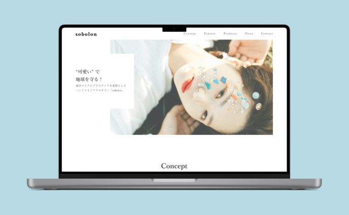 アクセサリーショップWebサイト - コーディング