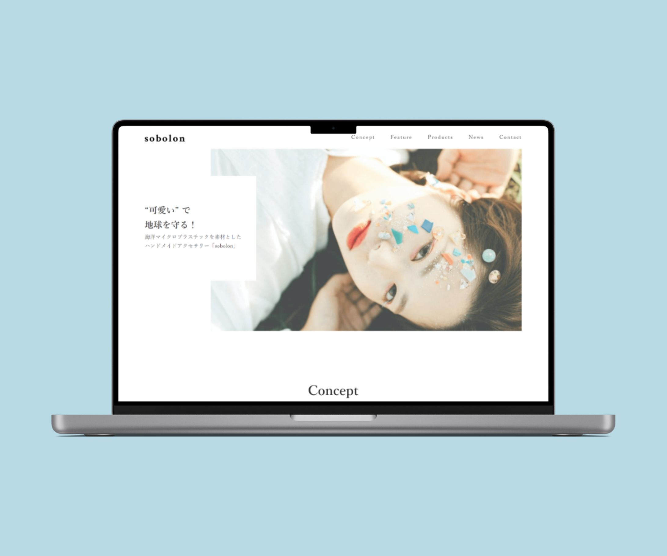 アクセサリーショップWebサイト - コーディング-1
