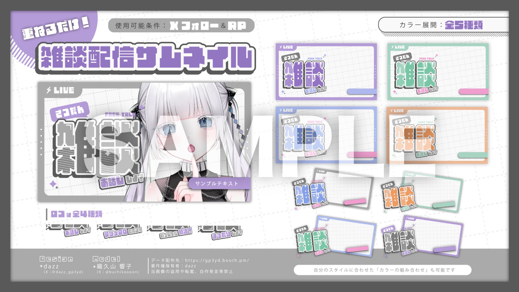 自主制作-1