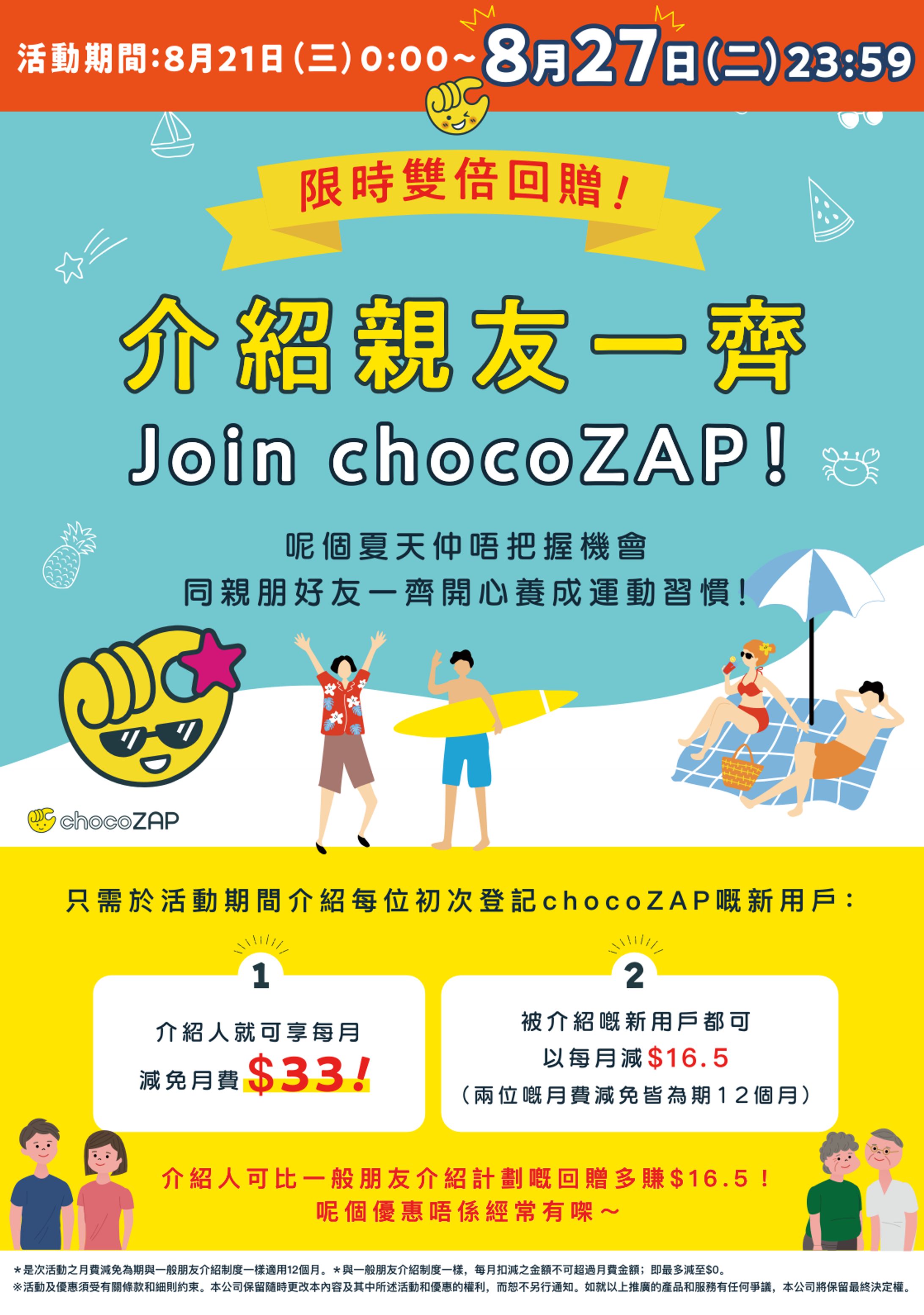 24時間ジム　海外CP WEB・DTPデザイン-1