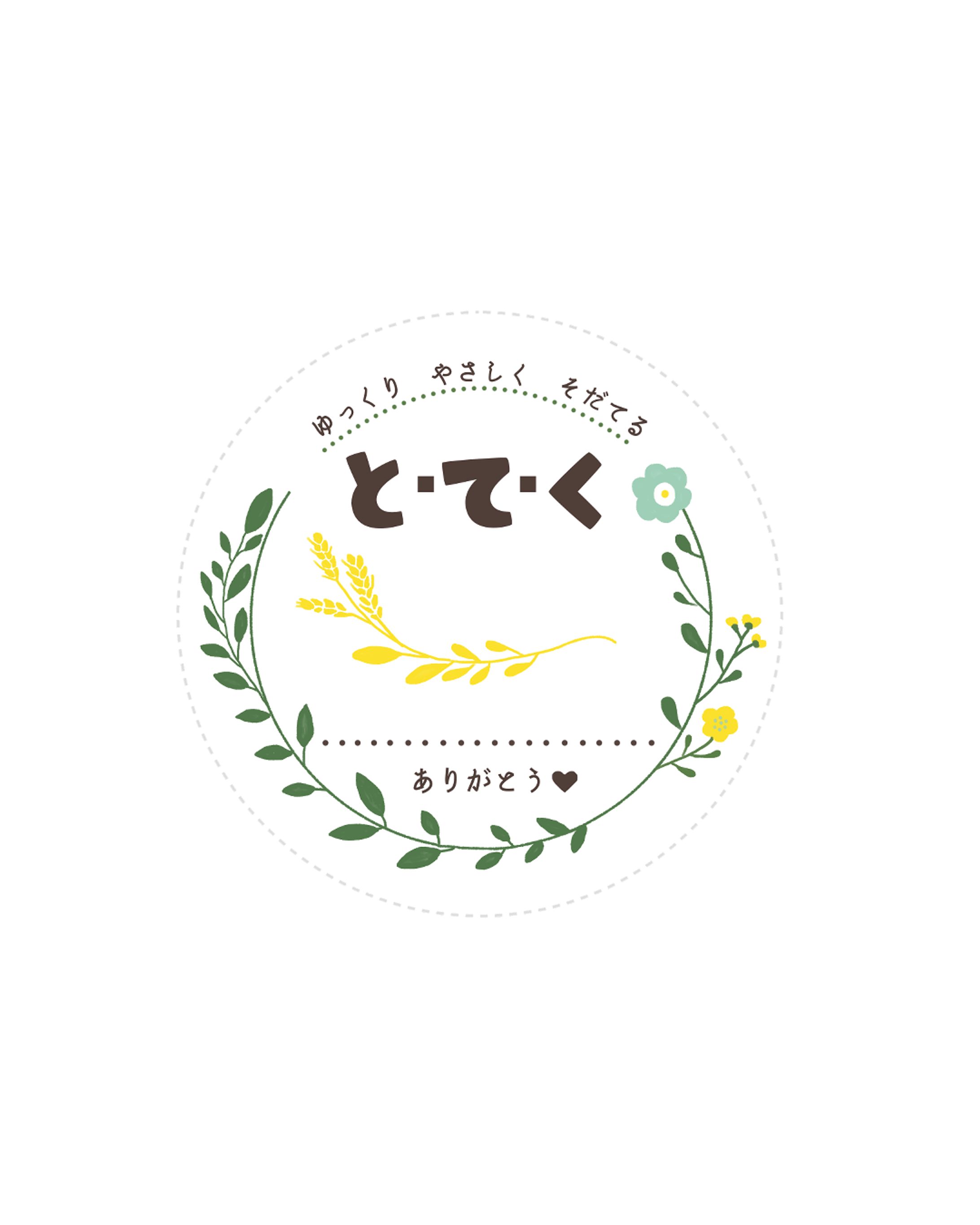 【works】ステッカー制作-1