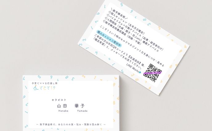 tetote19様_Logo＋名刺
