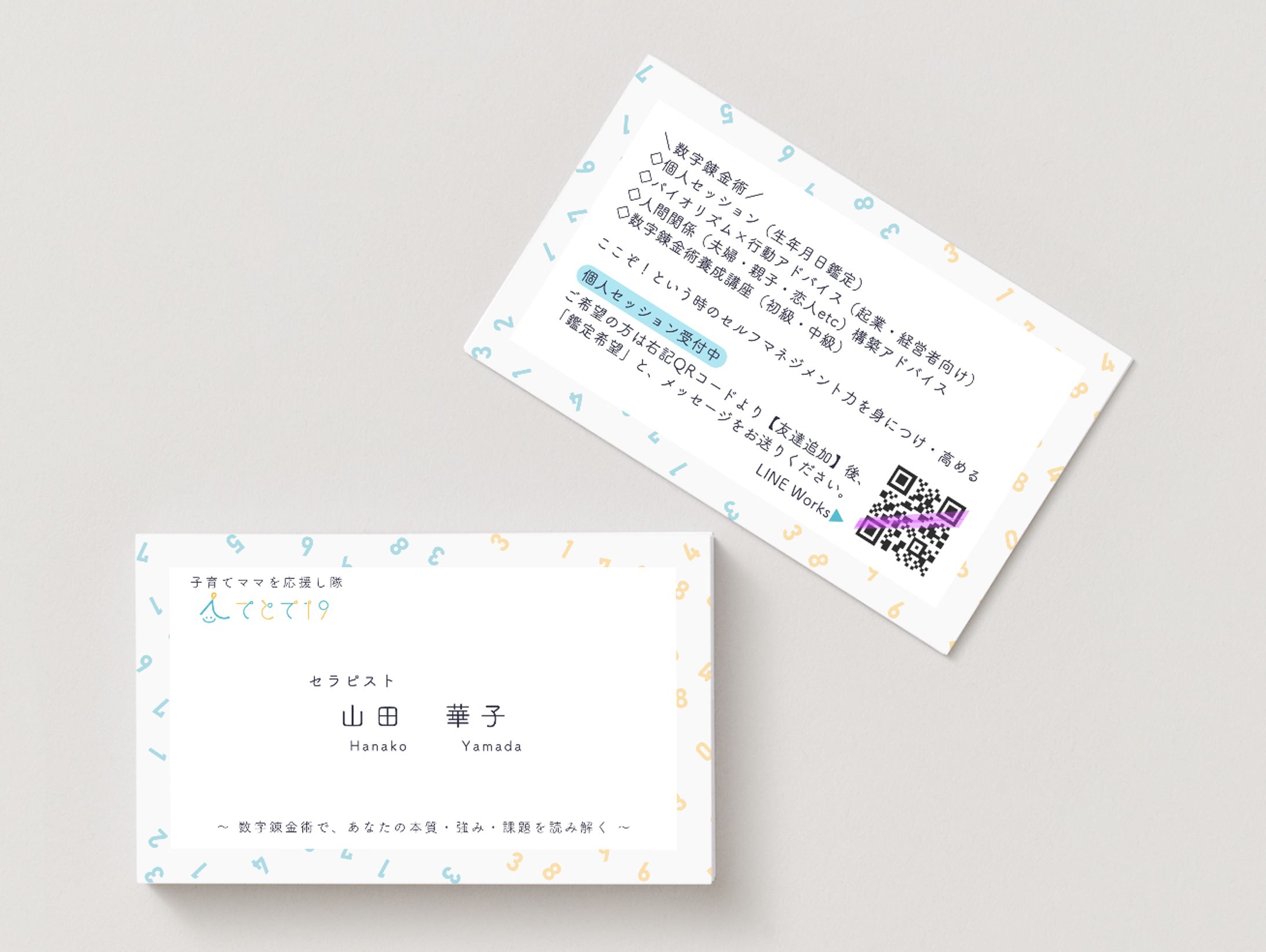 tetote19様_Logo＋名刺-1