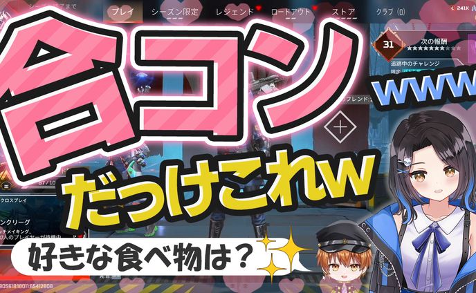 切り抜き、制作実績