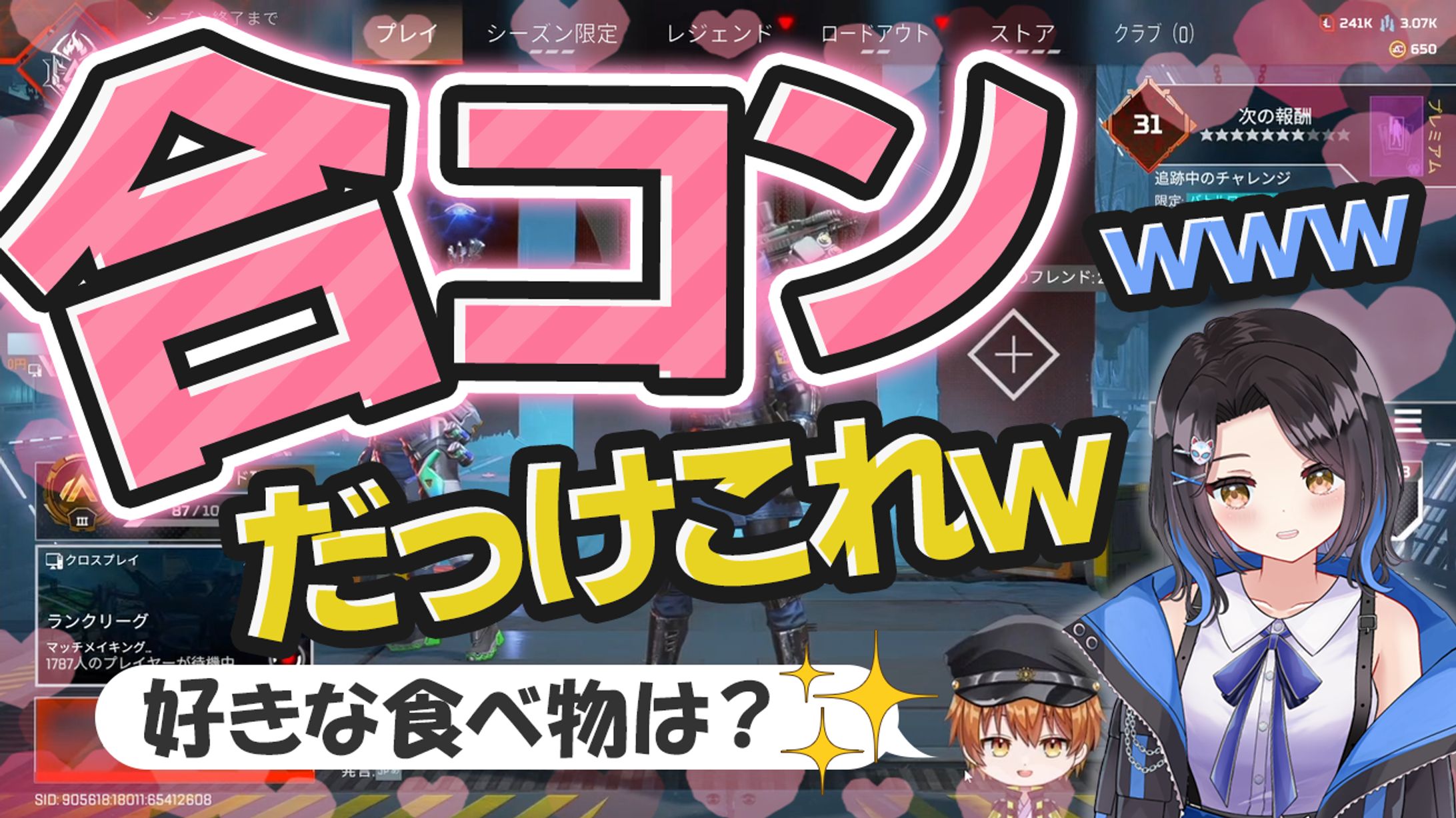 【制作実績】狐衣なり切り抜きチャンネル-1