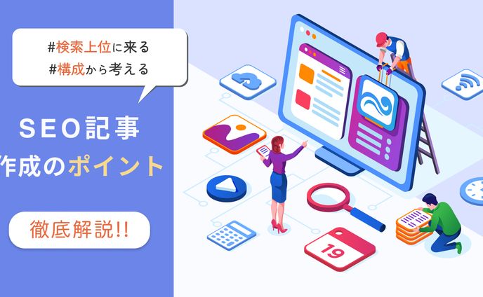 you tubeサムネイル、オウンドメディア