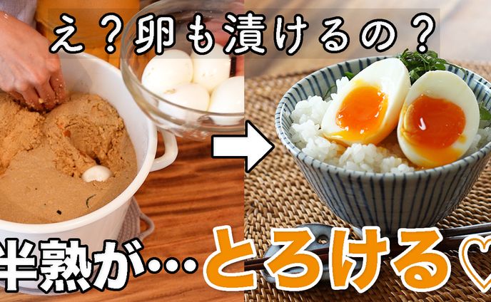 【サムネイル】料理系