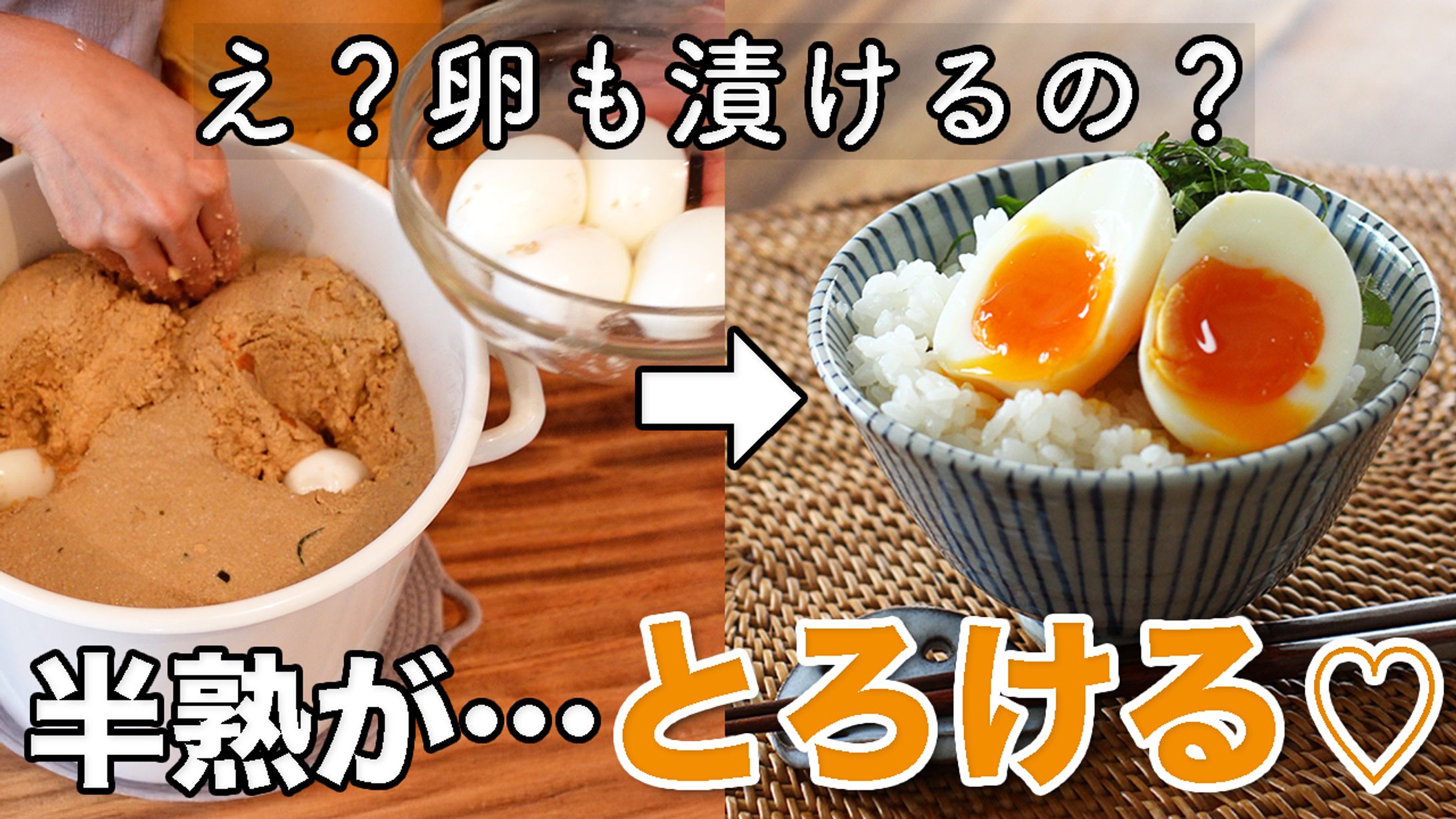 【サムネイル】料理系-1