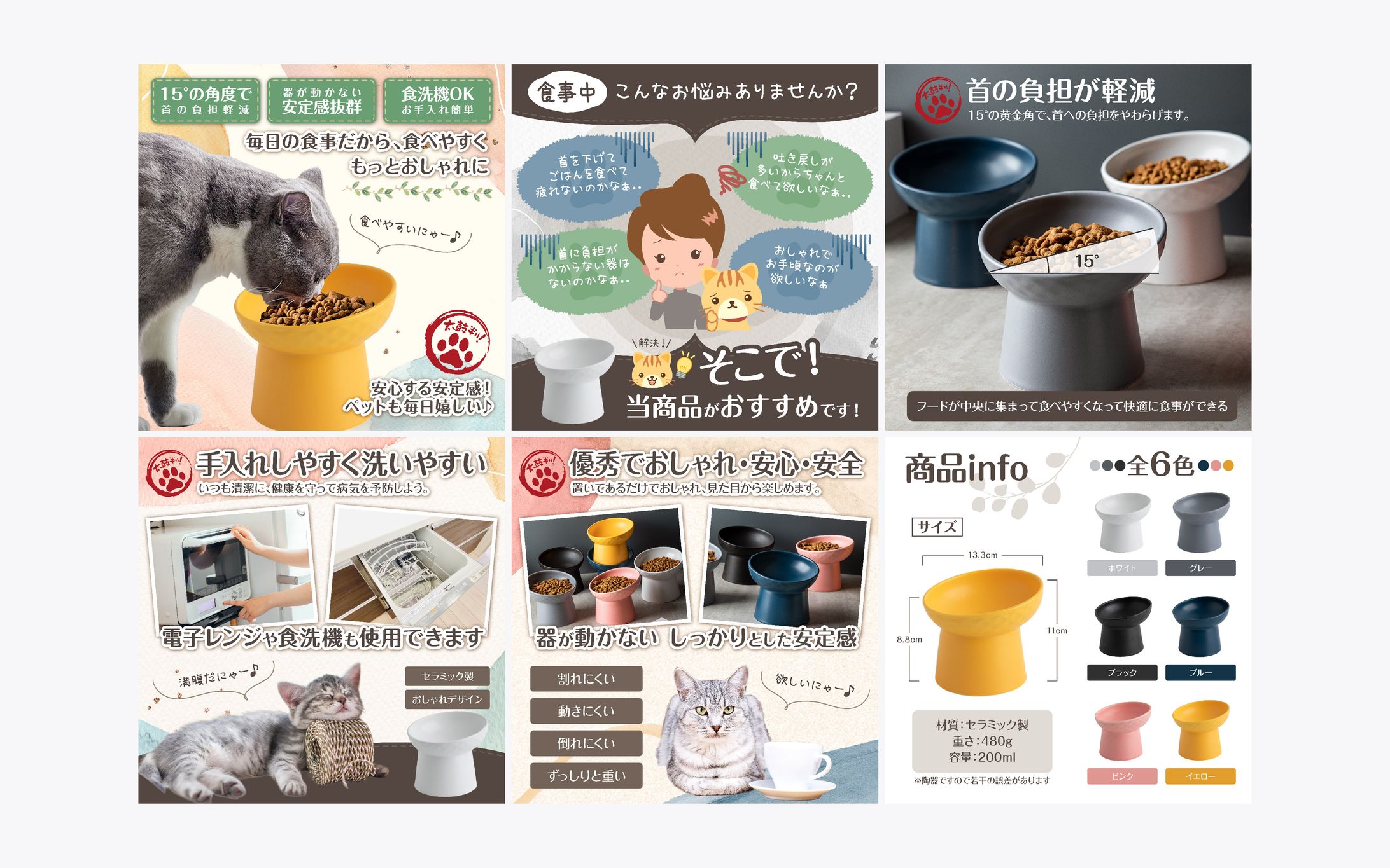 【商品画像】フードボウル-1