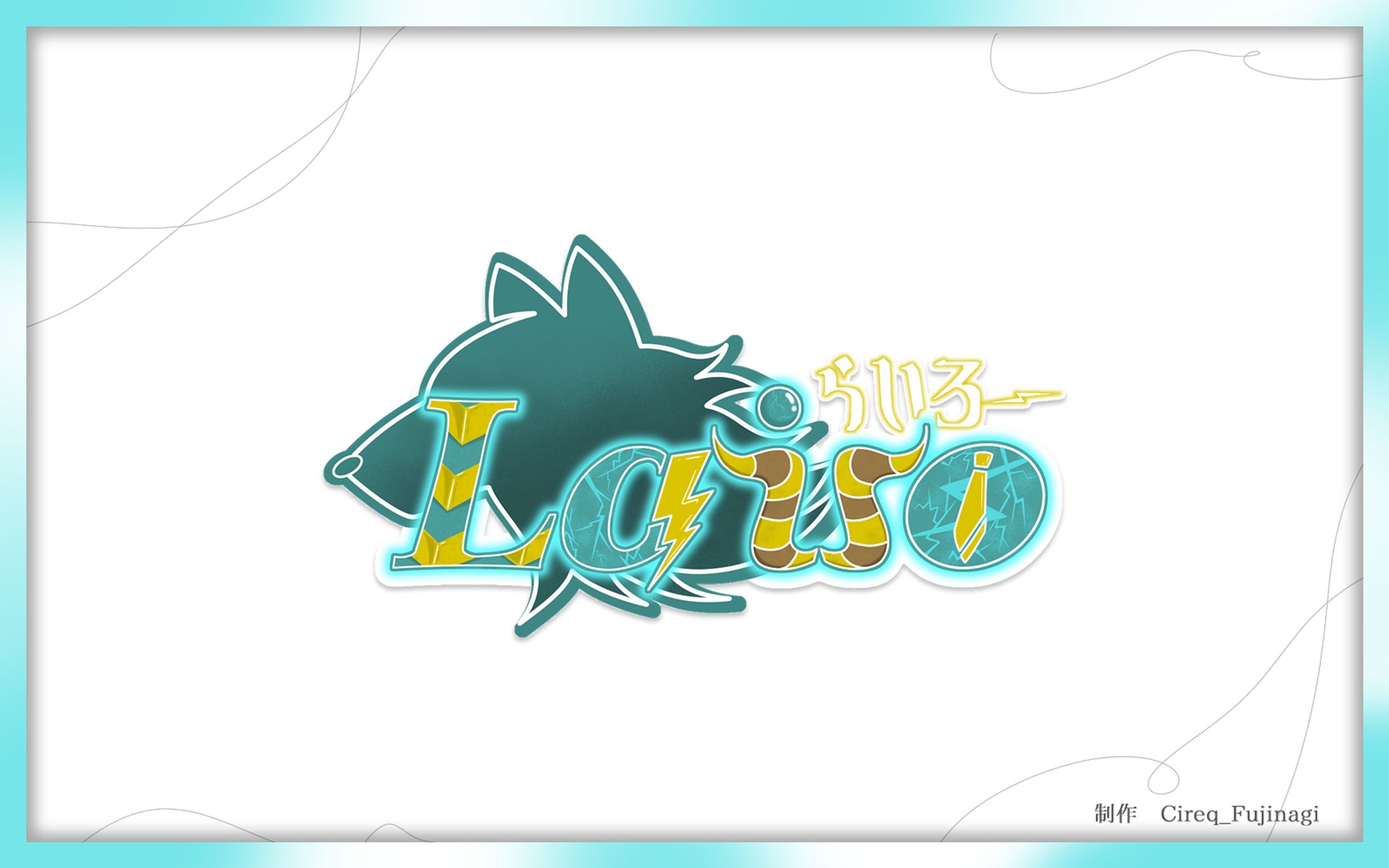 Lairo様 / ネームロゴ-1