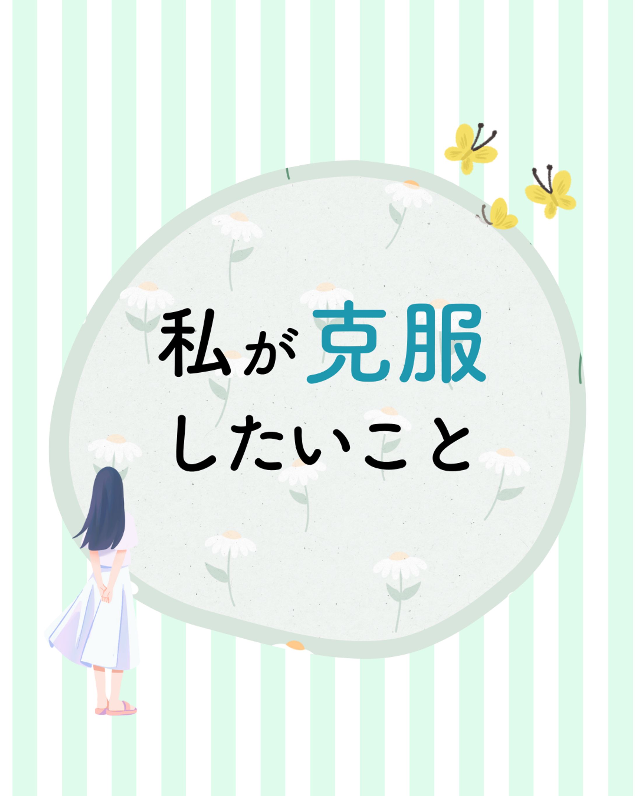 Instagram　フィード投稿-1