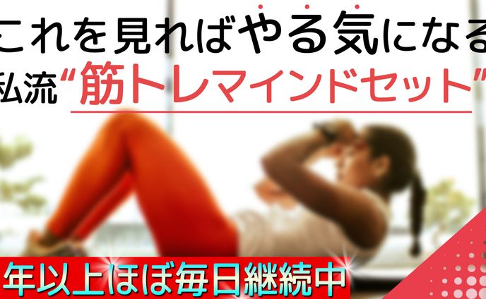 ブログアイキャッチ