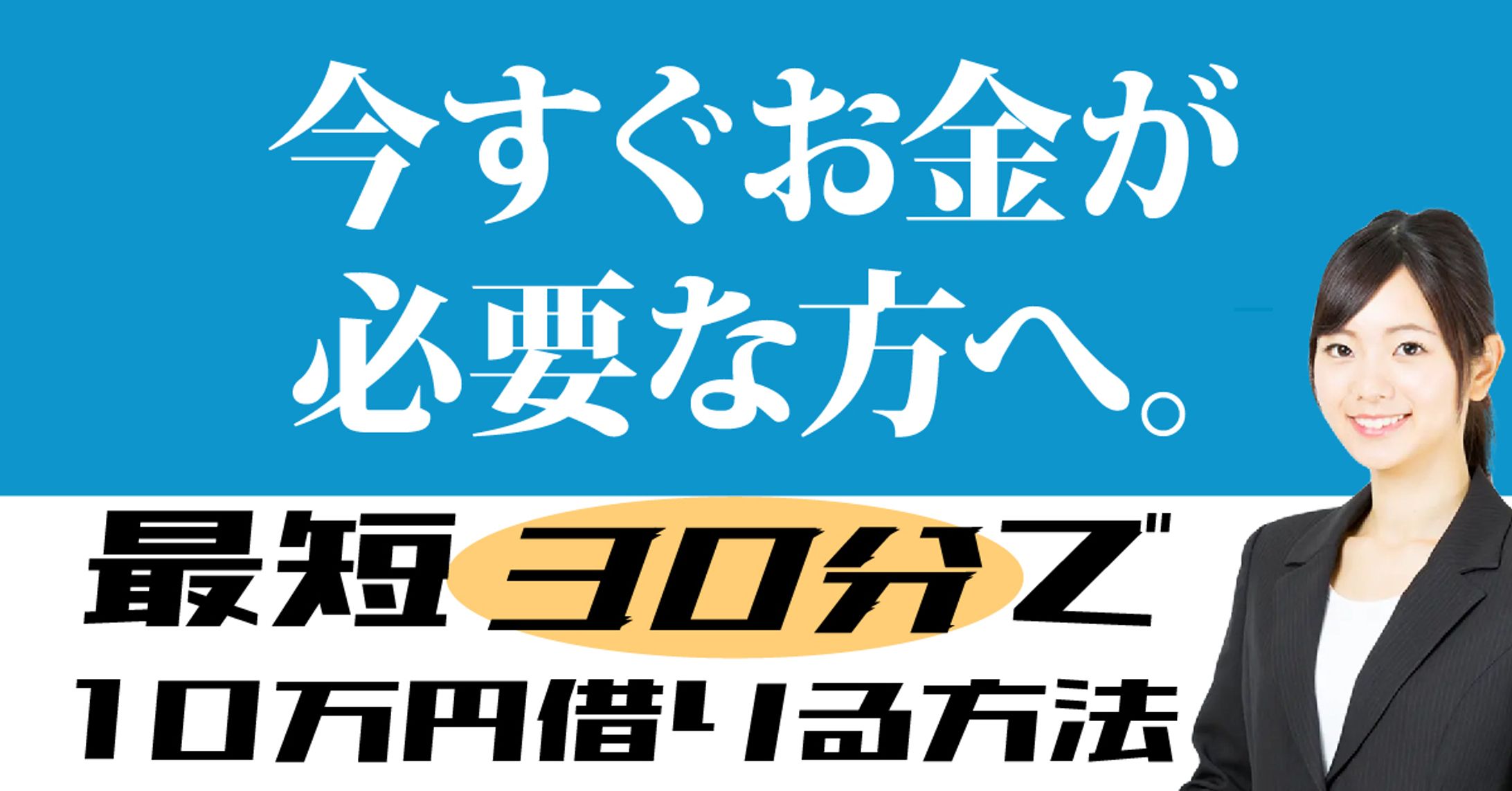 バナー-1