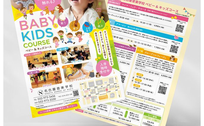 スチール、舞台音楽💃