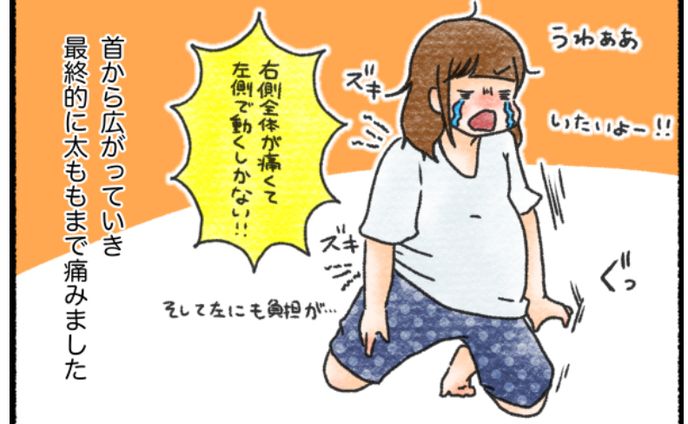 ゼクシィBaby みんなの体験記