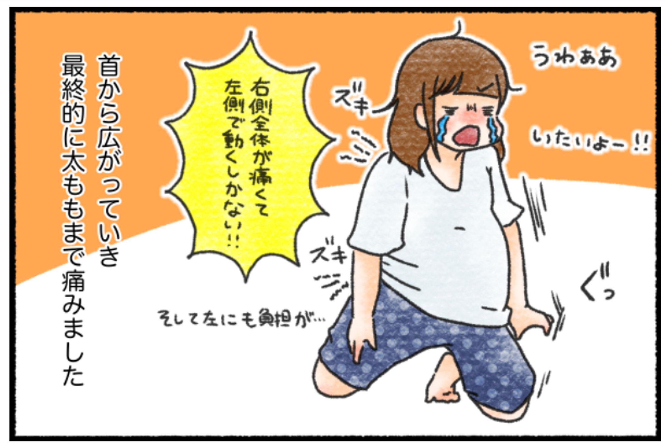 ゼクシィBaby みんなの体験記-1