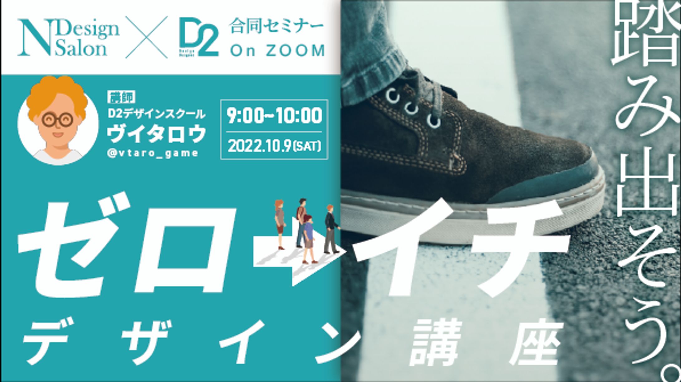 企画バナー02-1