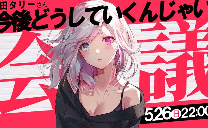 はむじゃくし、サムネトレース