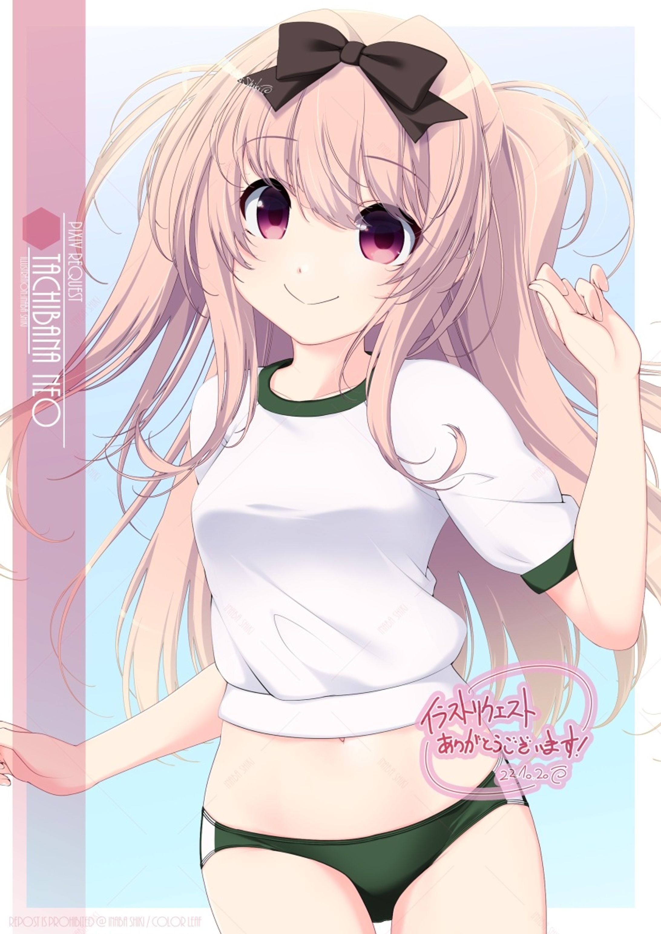リクエスト「立花ねお」220918-1