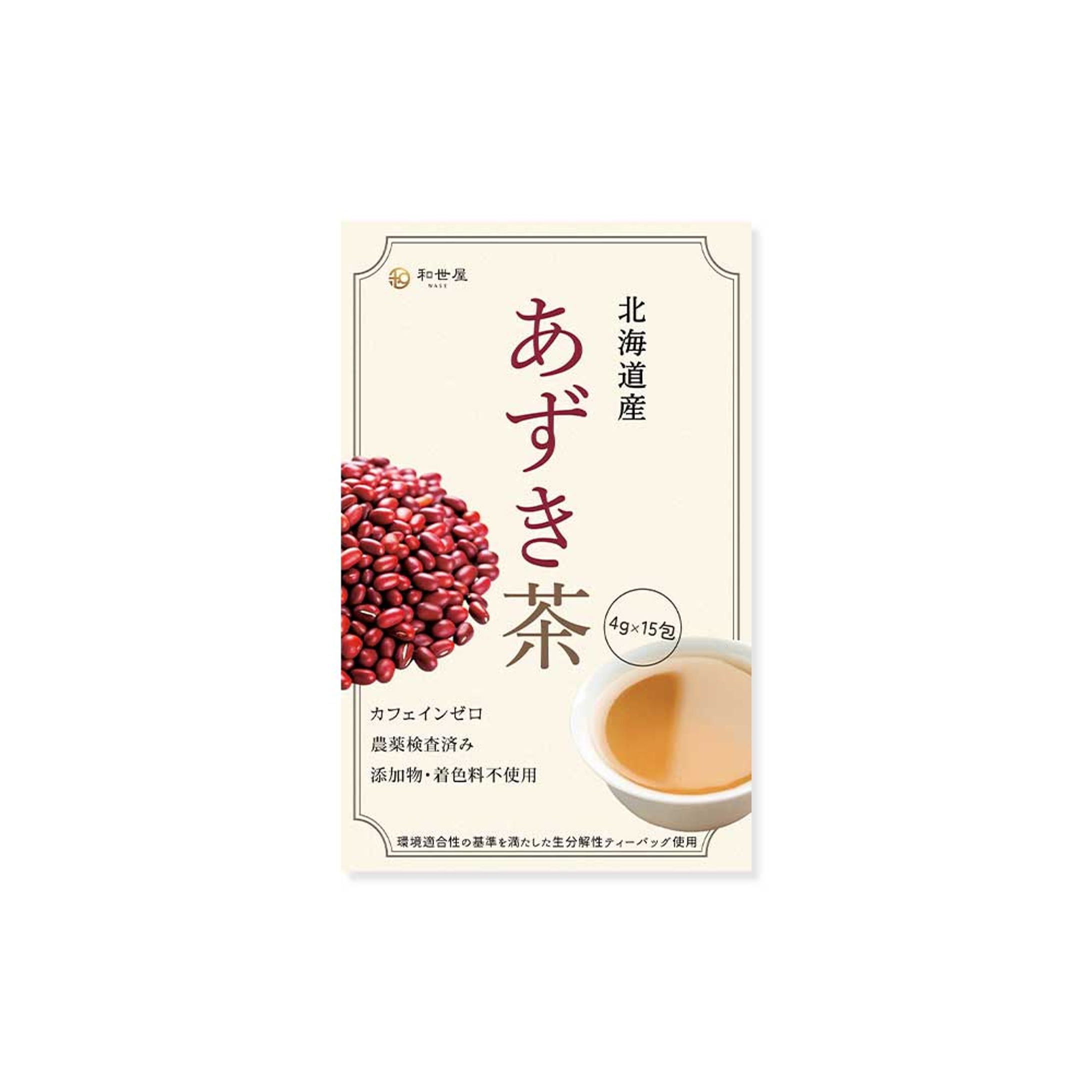 パッケージデザイン-1