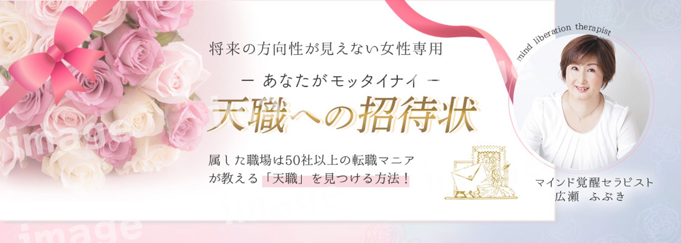 広瀬様アメブロ・リッチメニュー-1