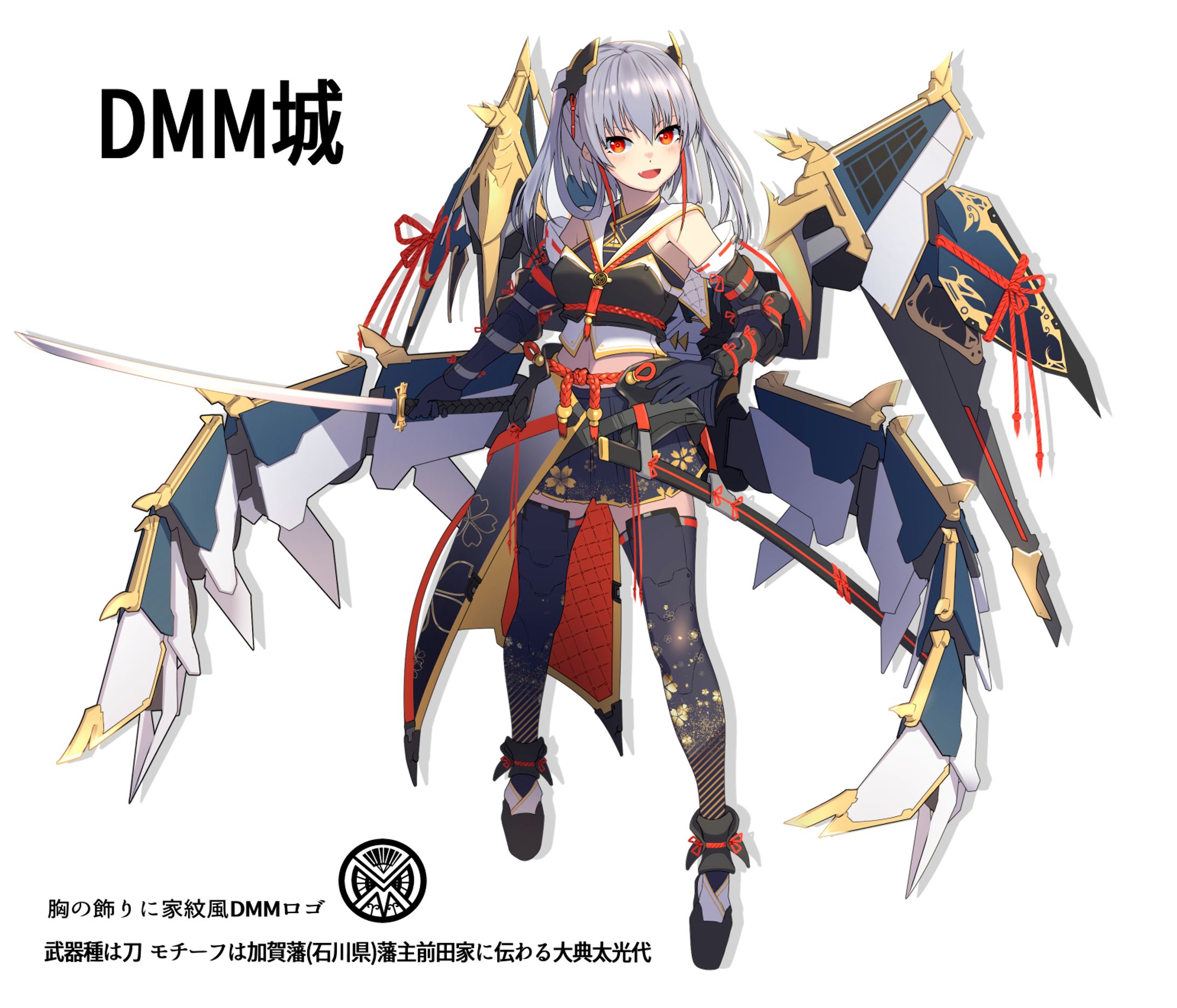 DMM城-1