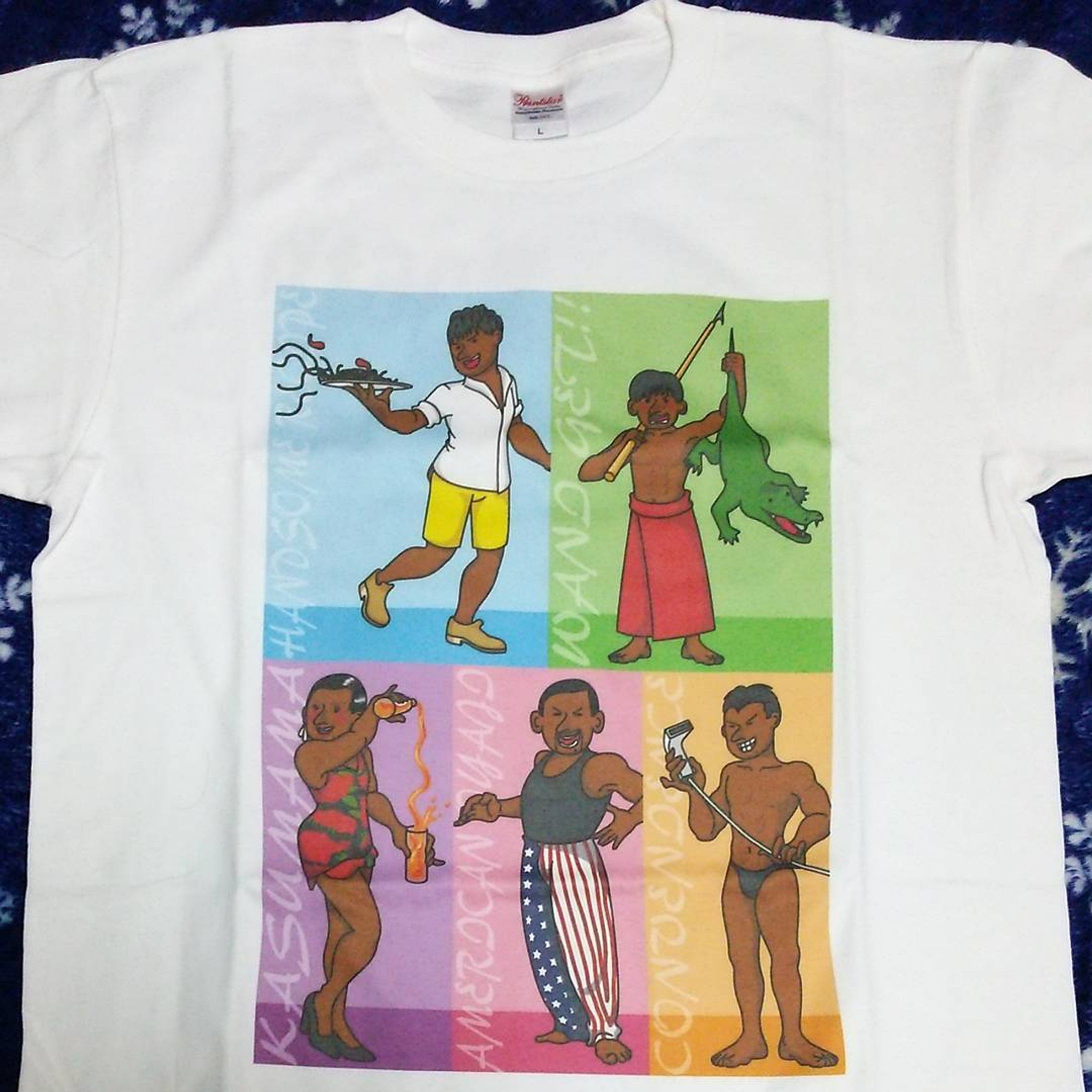 絶対に着られない春日さんモリモリTシャツ
2年前に春日さんの誕生日にネタで作ってプレゼントしましたwww
ご本人曰くまだ家にあるらしいwww
#オードリー #春日 #誕生日 #プレゼント #ギフト #Tシャツ #シャツ #ネタ #着られない #着れるのか #グッズ #自作 #イラスト #似顔絵-1