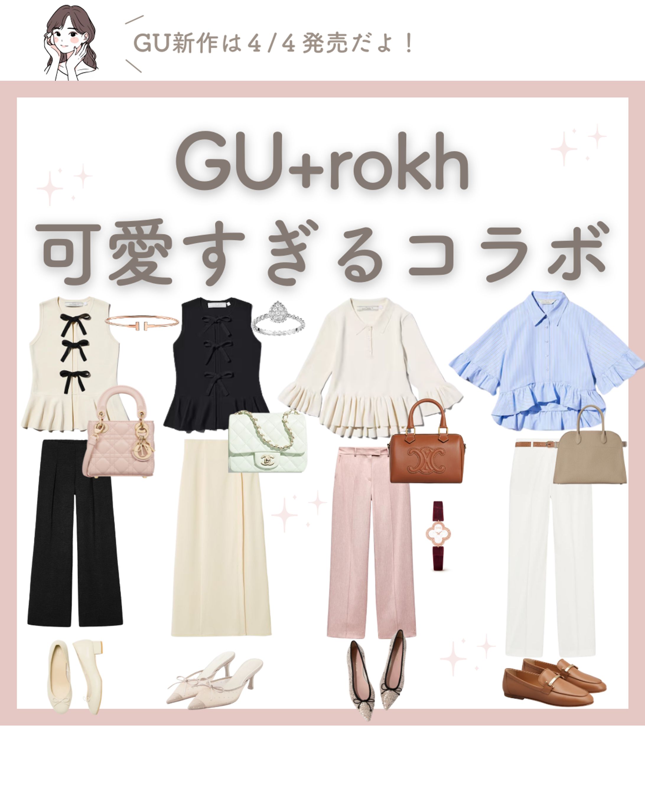 ファッション_フィード-1