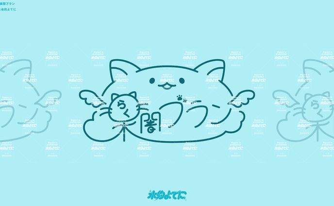 SIGNATURE DESIGN┊楽闇ブラン