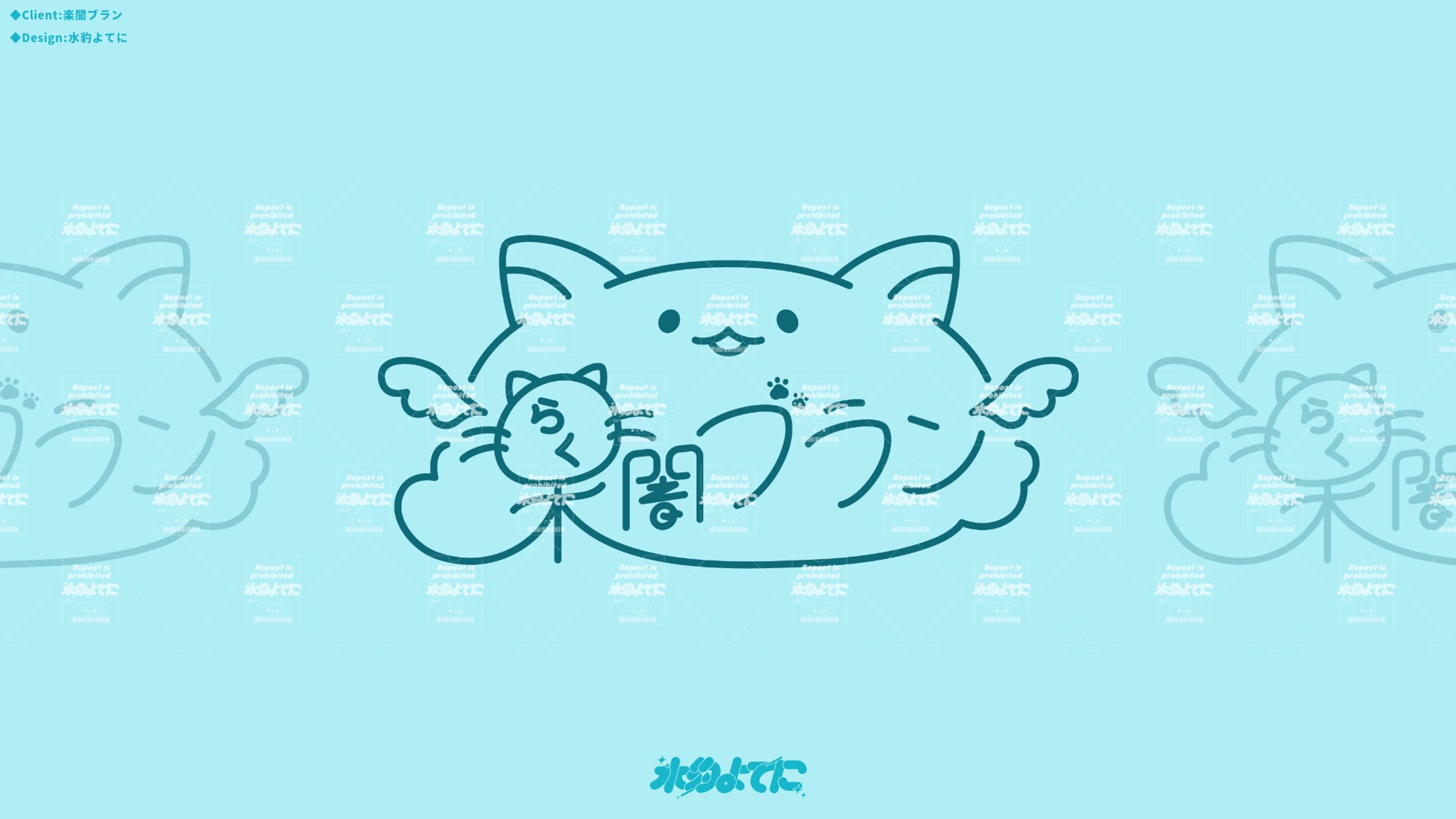 SIGNATURE DESIGN┊楽闇ブラン-1