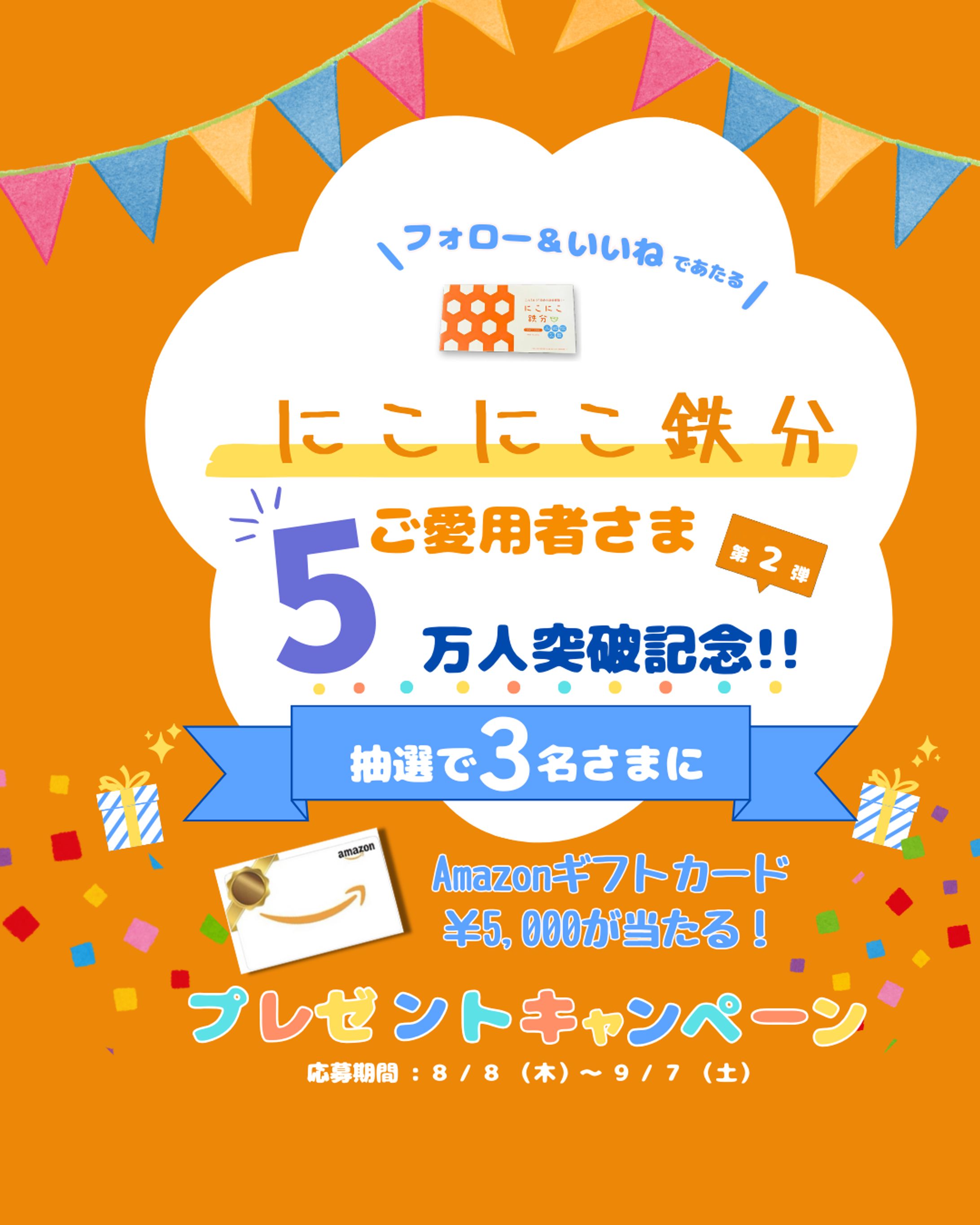 【フィード投稿】キャンペーン企画　案件-1