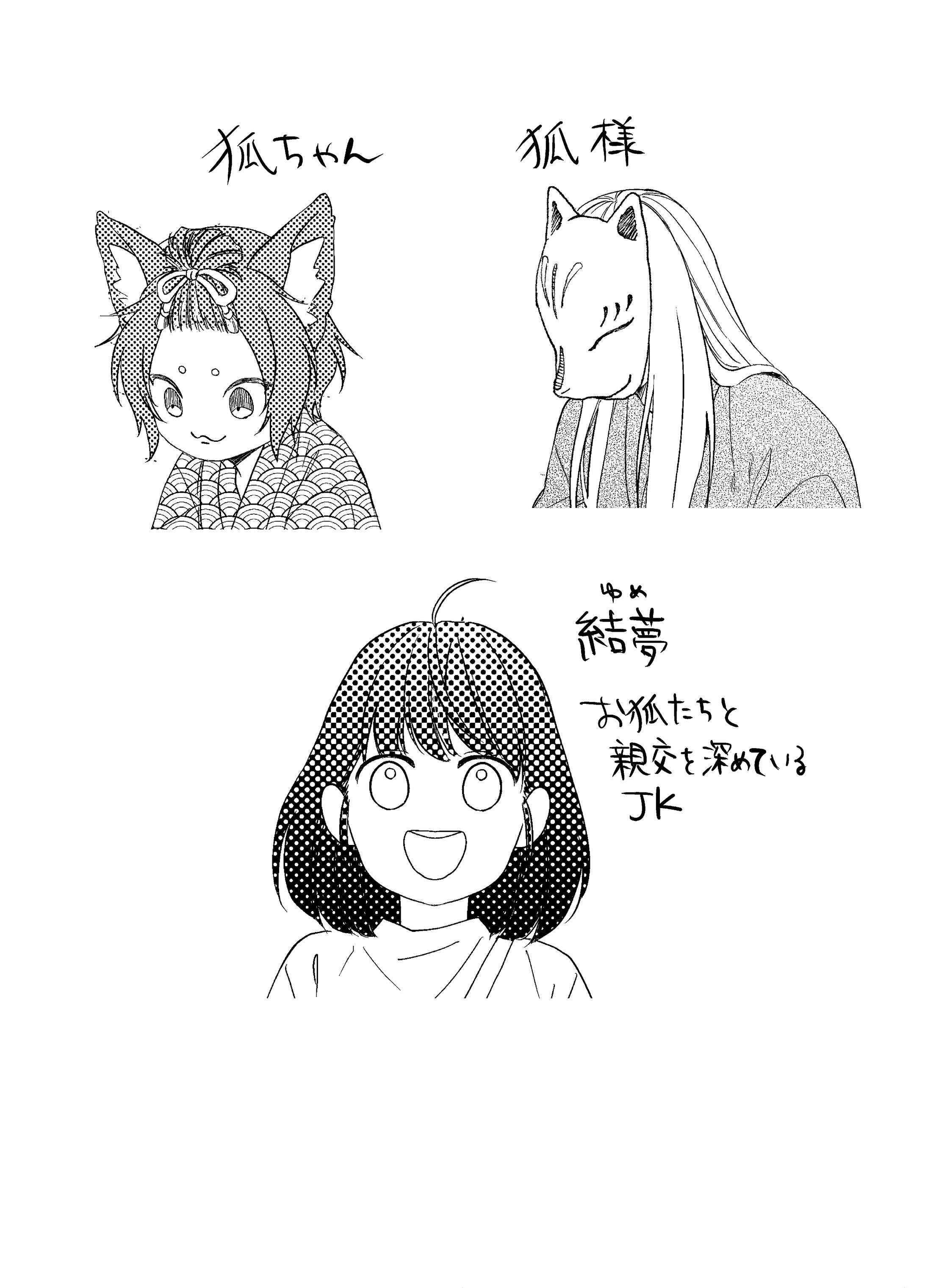 2022年一次創作漫画-1
