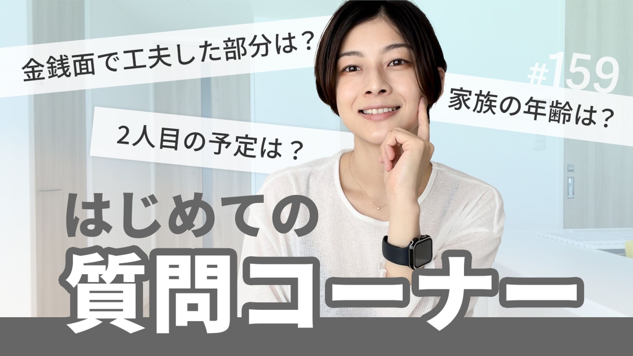 【YouTubeサムネイル】-1