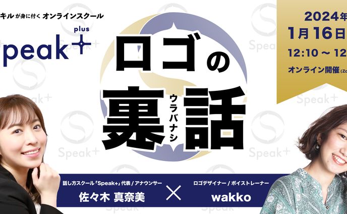 【実案件】イベントバナー