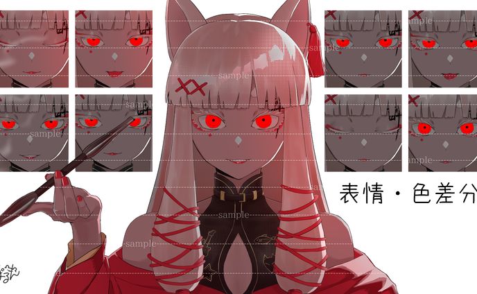 はまち様／酔いどれ知らず