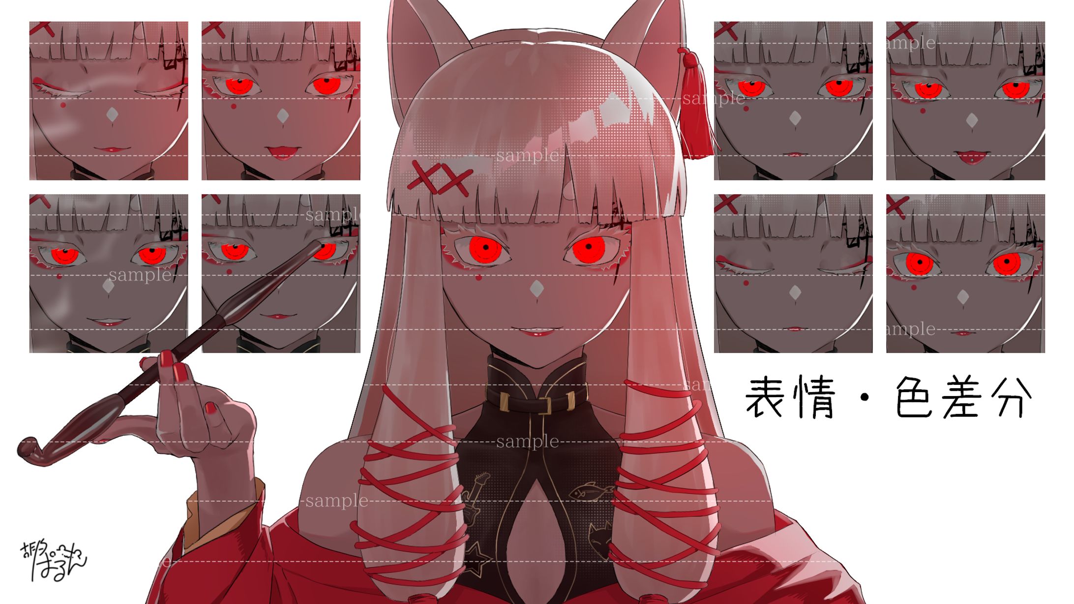 はまち様／酔いどれ知らず-1
