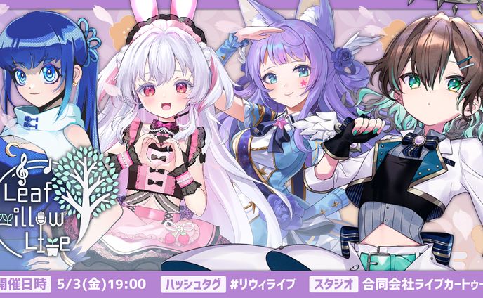 sf、ライブ映像