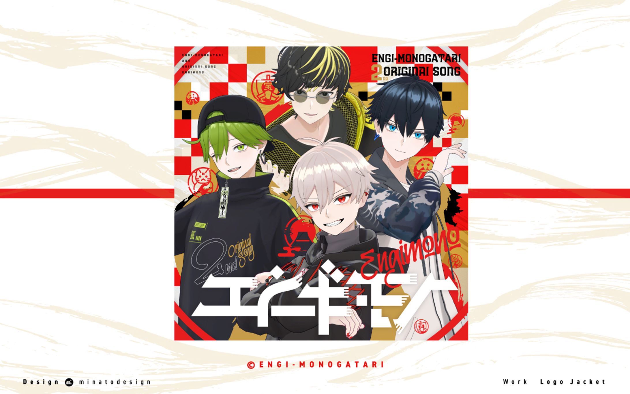 ENGI-MONOGATARI ２ndオリジナルソング「エンギモノ」のロゴ・ジャケットデザイン-1