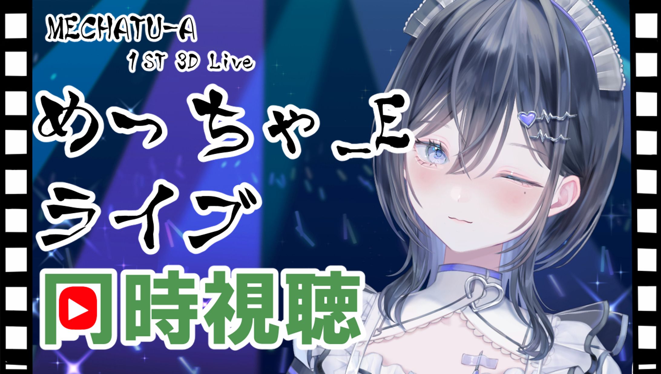 ≪サムネ作成≫ご依頼 百合カヌラ様 -1