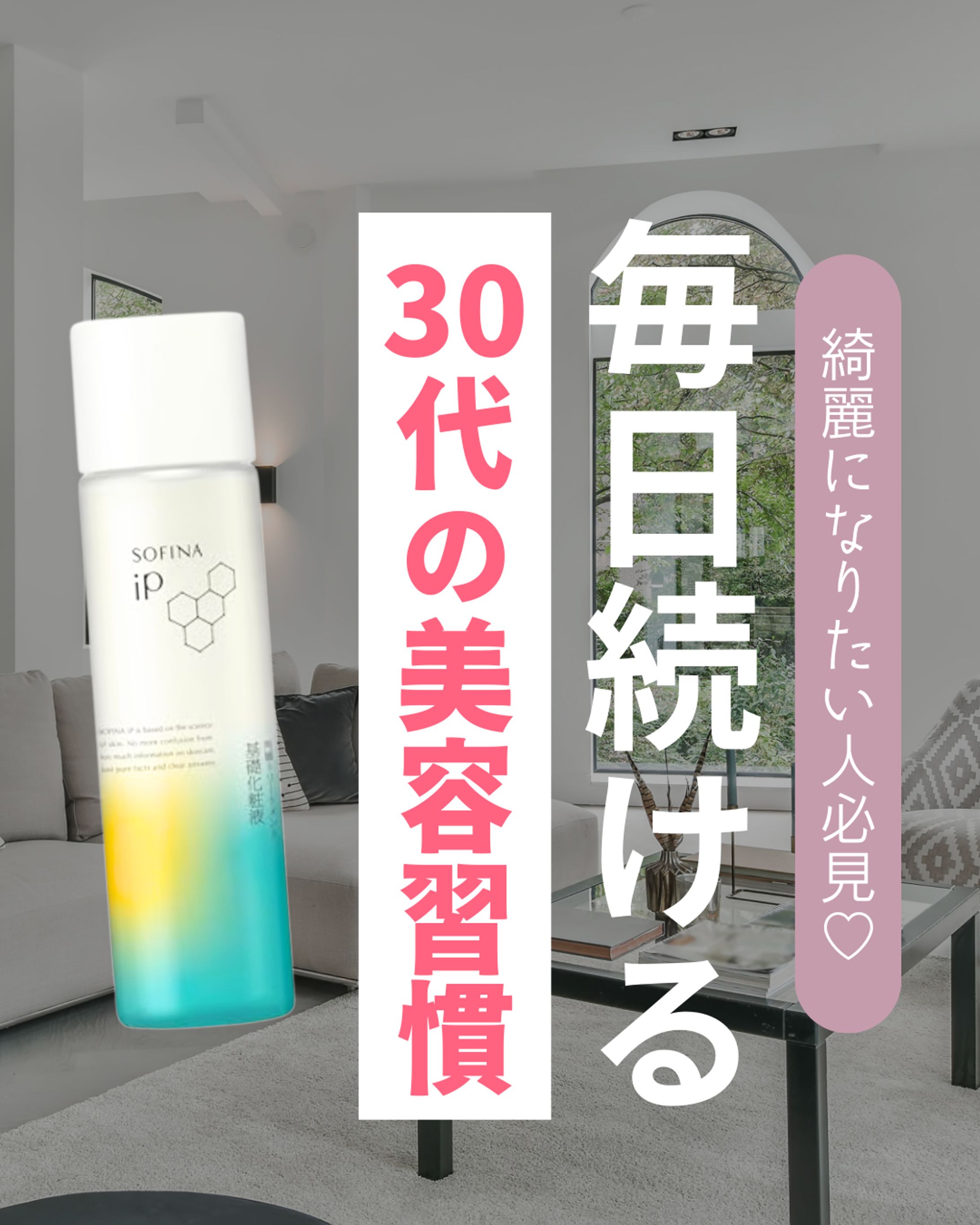 投稿作成例②(美容系)-1