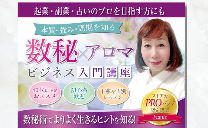 バナー制作、mix & mastering