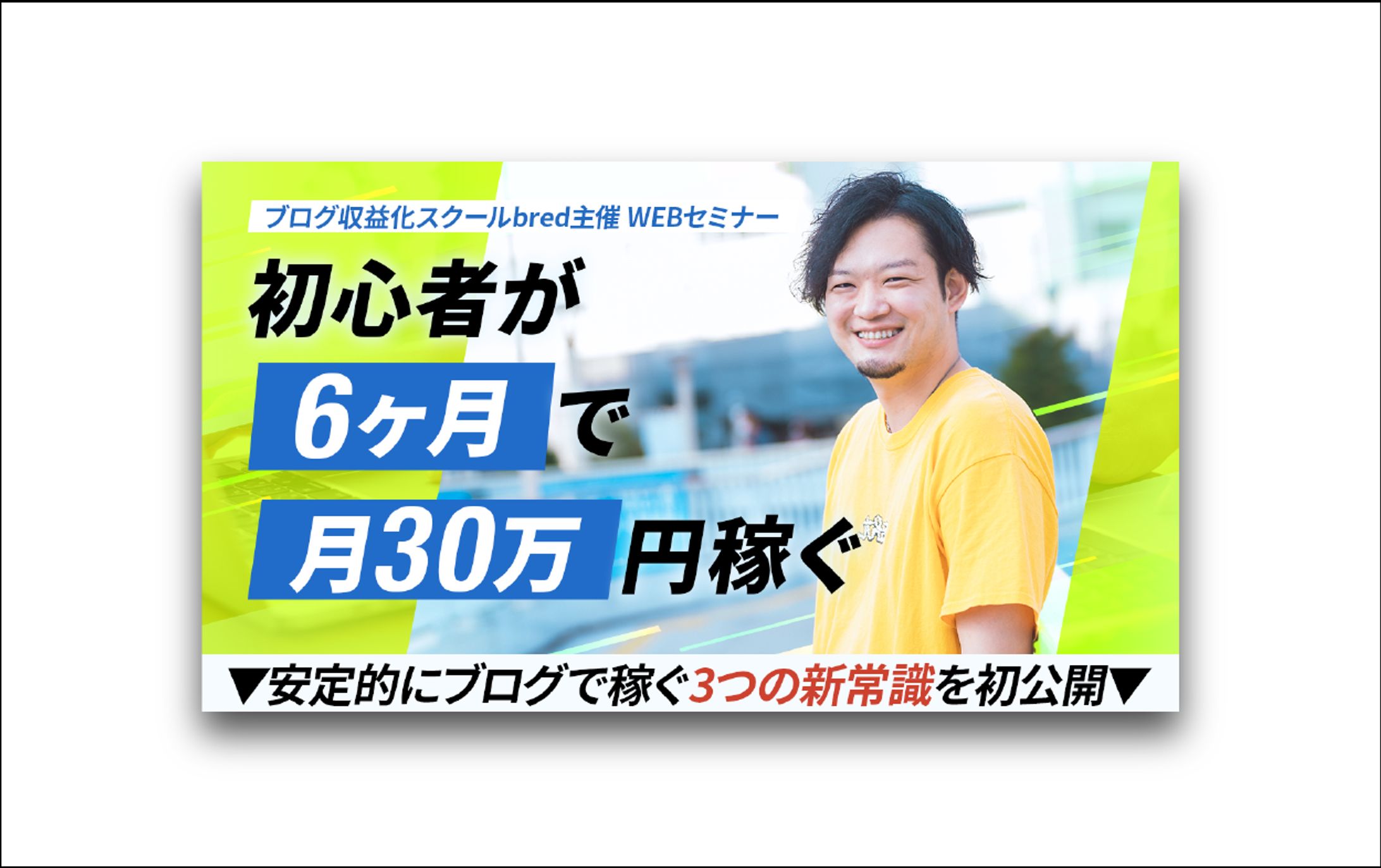 企画サムネイル-1