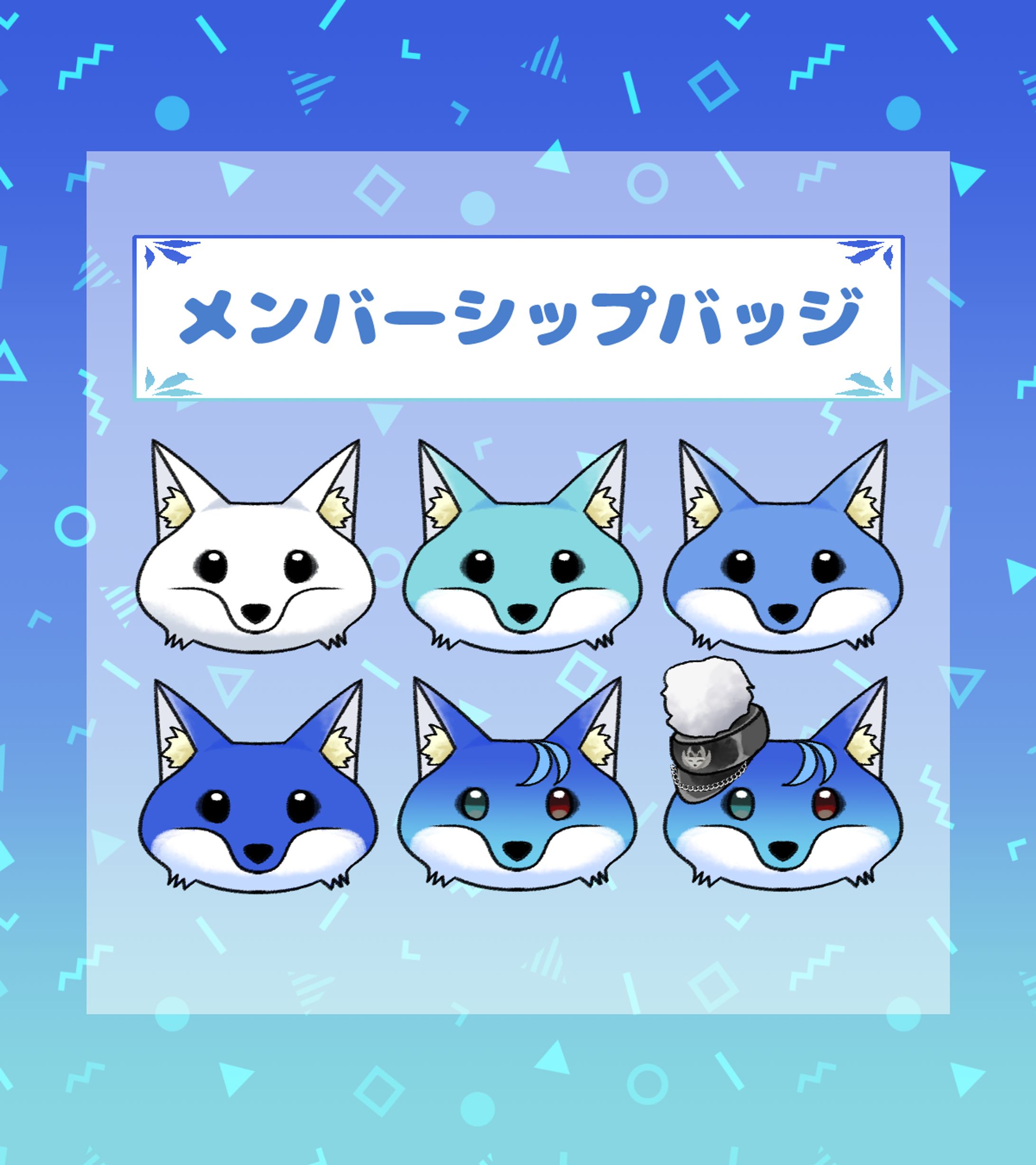 音園もか様　メンバーシップバッジ-1