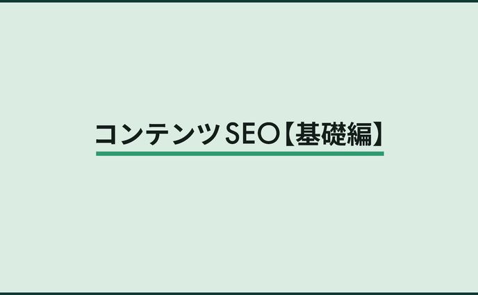 スライド
