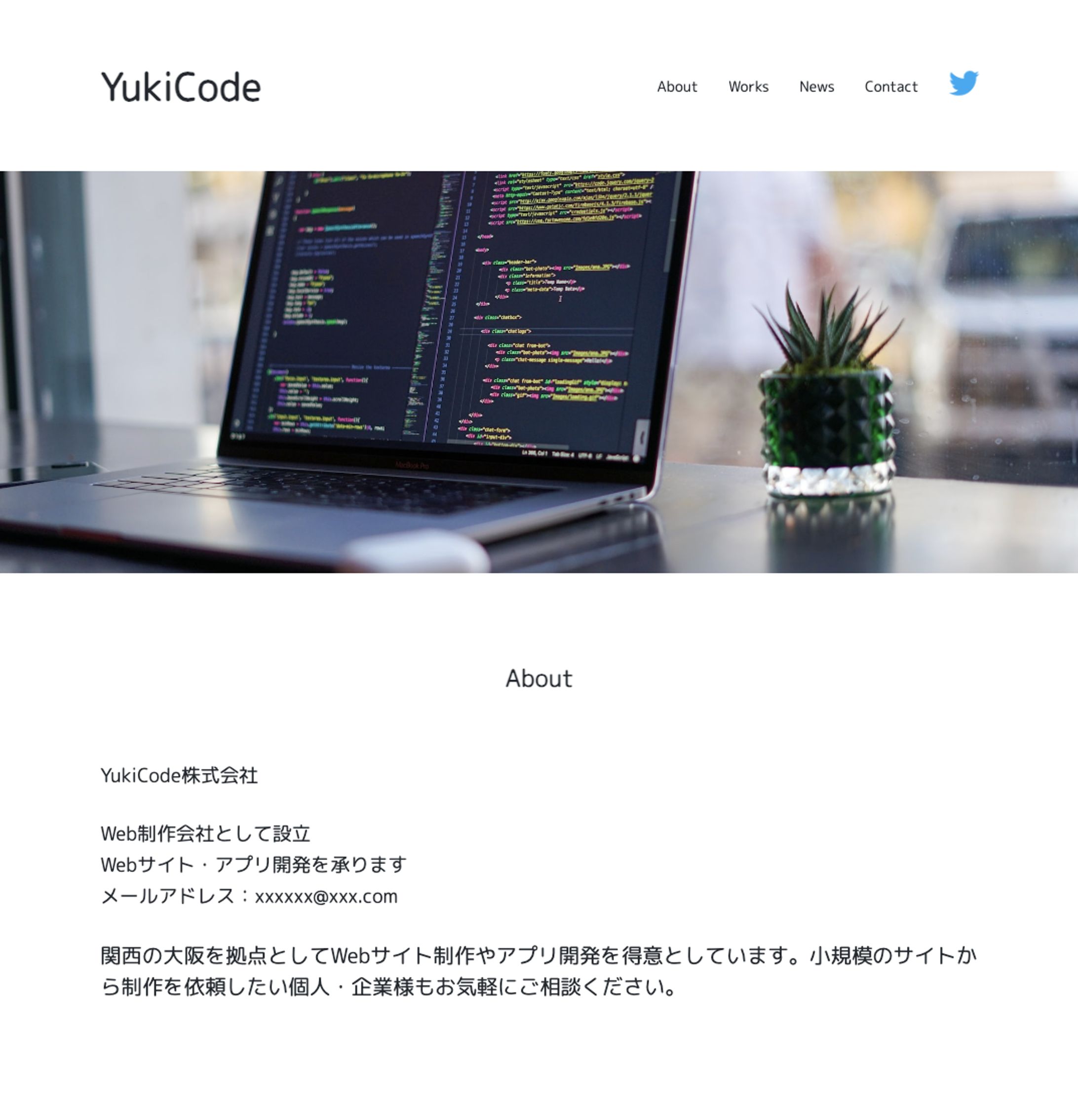 WEBサイト(レスポンシブ対応)-1