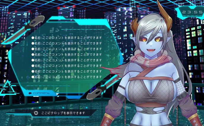 マスティマ様　配信画面　雑談/ゲーム