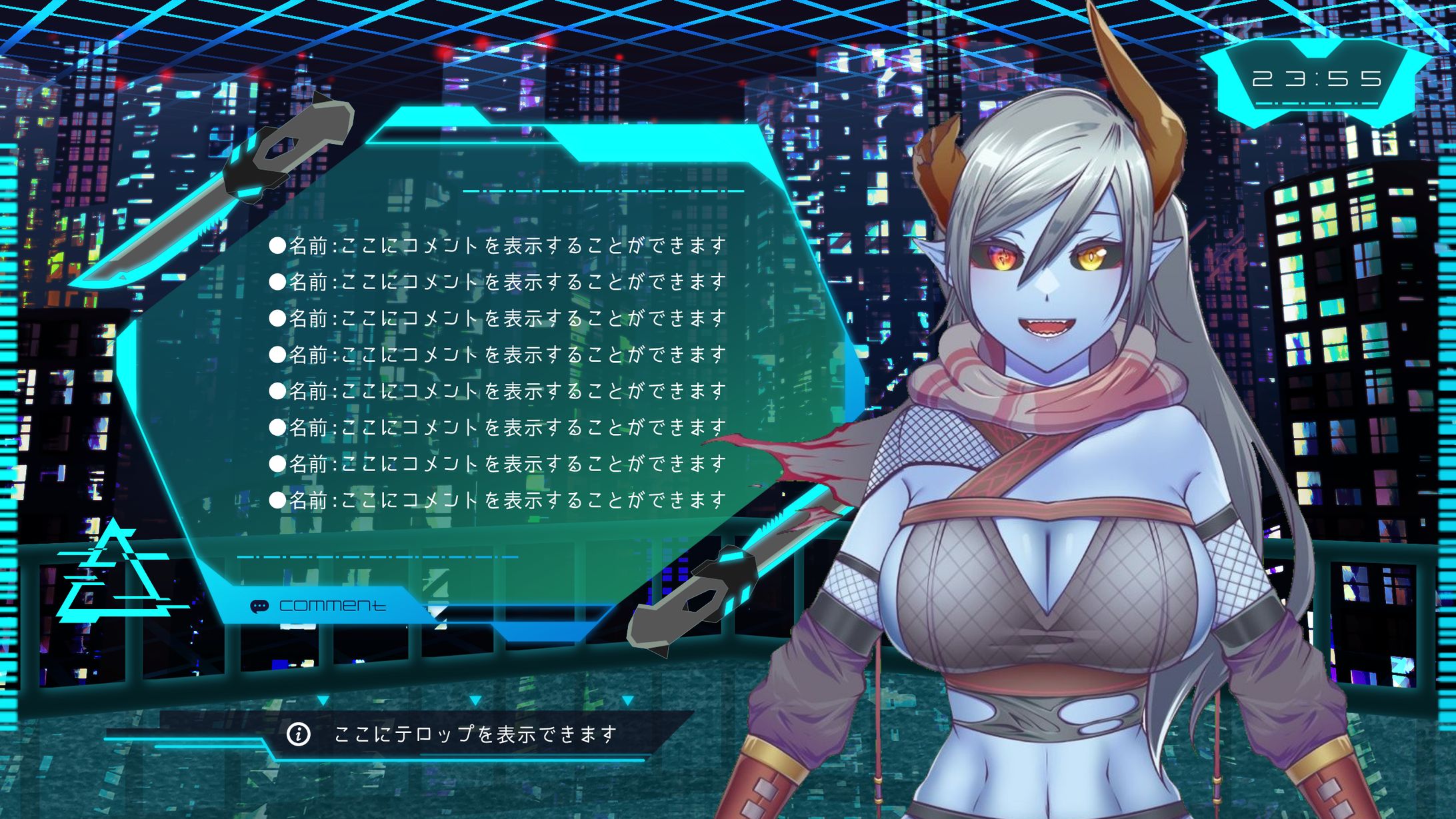 マスティマ様　配信画面　雑談/ゲーム-1