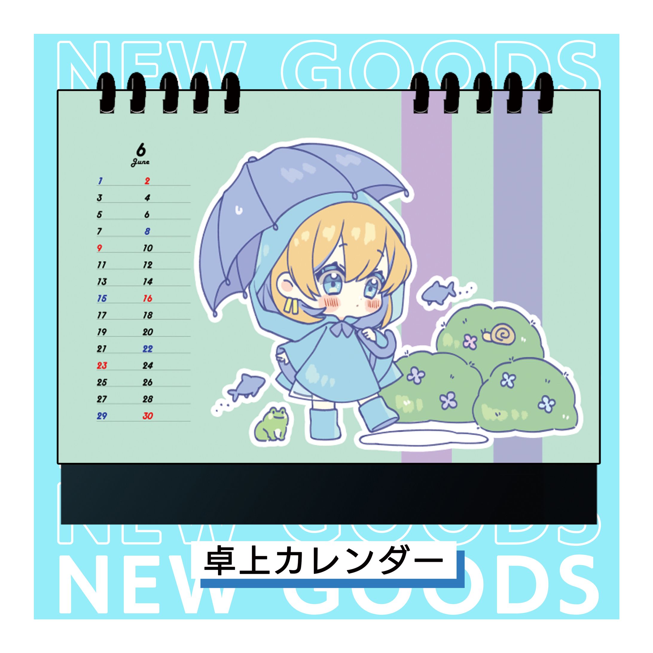 多々星カイリ「卓上カレンダー　2024ver」発売-1
