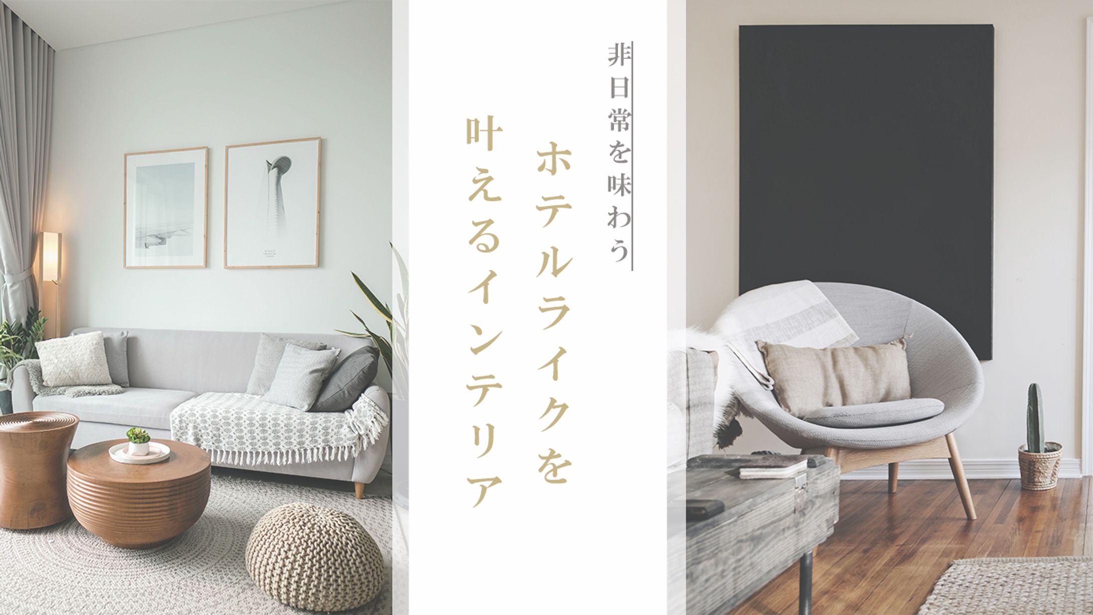 特集バナー-1