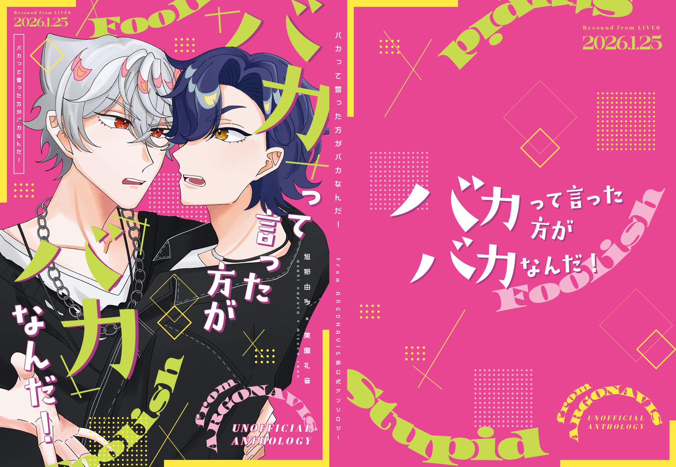 同人誌デザイン-1